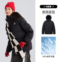 骆驼 女士羽绒服 M13CAKI043