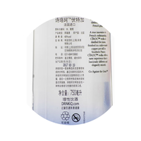 灰雁（Grey Goose）法国洋酒 vodka 伏特加 高度烈酒 伏特加 原味 750mL 1瓶 诗珞珂伏特加