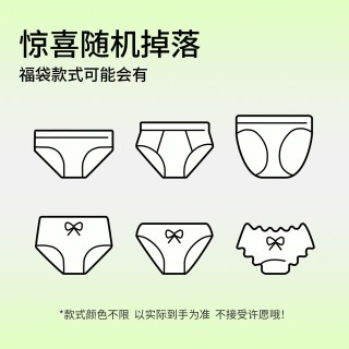 黛尔佳人 内裤10条  女秋冬抑菌纯棉裆2026少女士薄款亲肤三角裤