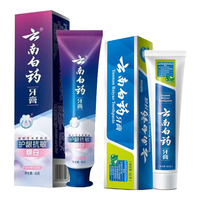  云南白药 活性肽双效护龈抗敏 牙膏套装  护龈+清新 60g+45g