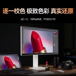 Innocn CB27Q1 2K 144Hz Type-C HDR400 设计修图显示器