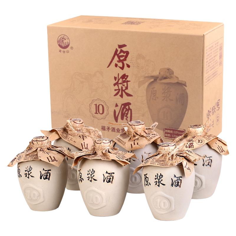 黄华山 原浆酒 10 52%vol 兼香型白酒 125ml*6瓶 整箱装