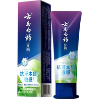 云南白药牙膏活性肽双效护龈抗敏清新口气维护口腔旅行装 纯沁薄荷135g