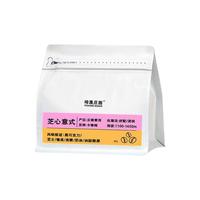 芝心意式拼配咖啡豆 浓缩深度新鲜烘焙特浓油脂丰富可磨粉商用1KG