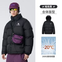 骆驼 火山系列 男士羽绒服 M13CR07066