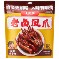 王小卤老卤凤爪老卤鸡爪烤鸡爪杨幂鸡肉零食385g