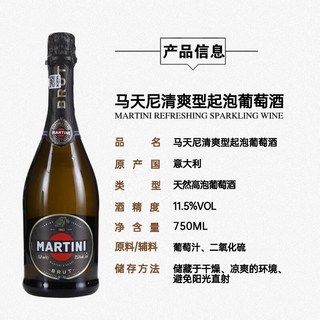  V&C Fine Wine/威赛帝斯 意大利 起泡葡萄酒  11.5%vol 2021年 桶装