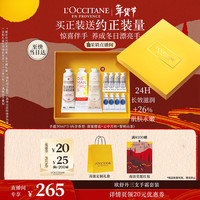 欧舒丹 护手霜礼盒3支装新年礼物年货节送女友伴手礼香氛滋润(香型随机)