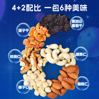 沃隆 每日坚果 混合干果仁 坚果星球600g 箱装