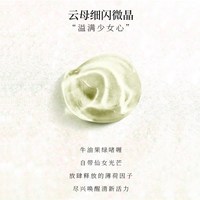 诺培美洋甘菊乳铁蛋白牙膏保护牙龈减少牙菌斑降火下火 2支-洋甘菊120g