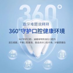 诺培美 牙膏  保护牙龈 减少牙菌斑  2支-洋甘菊120g