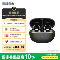 荣耀亲选 LCHSE 2 Pro 耳夹式 耳机 典雅黑 有线充电