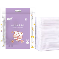 冠巢 防染色衣服衣物吸色纸防串色串染吸色片洗衣机色母片家庭装洗衣片 2盒11*14cm