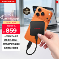 闪迪 ELE™ 移动固态硬盘 1TB