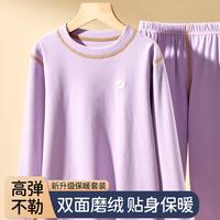帕兰朵 【双面磨绒】儿童保暖内衣套装青少年男女大童秋衣秋裤12岁以上