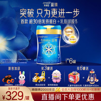 美赞臣 蓝臻幼儿配方奶粉3段(12-36月)820G*6 整箱装(会员用户专享)