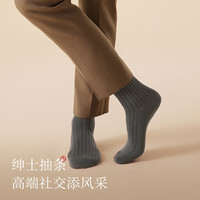 金利来 男士袜子男7A级抗菌袜 冬款发热5双