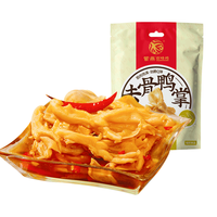 紫燕百味鸡无骨脱骨鸭掌鸭锁骨熟食夜宵去骨鸭爪办公室零食 拆骨鸭掌真空酸辣味125g*1袋