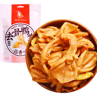 紫燕百味鸡无骨脱骨鸭掌鸭锁骨熟食夜宵去骨鸭爪办公室零食 拆骨鸭掌蒜香味125g*1袋