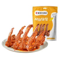 紫燕百味鸡无骨脱骨鸭掌鸭锁骨熟食夜宵去骨鸭爪办公室零食 双椒鸭锁骨102g*1袋