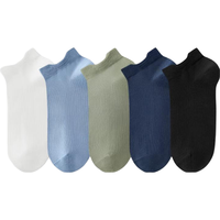 京东京造【长绒棉消臭】抗菌男高棉短袜男袜防臭袜夏5双基础色 长绒棉抗菌消臭-基础色