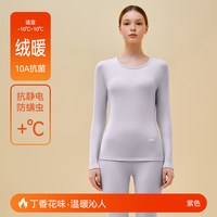 大嘴猴 保暖内衣女士秋衣秋裤套装女款薄款线衣线裤女冬季2025