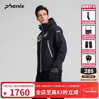 Phenix 菲尼克斯 国家队 男款 滑雪服