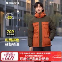 君羽 辕辙鹅绒羽绒服男女款时尚拼色加厚款700蓬白鹅绒夹克SA62001 深橙-橄榄色 XL 男155-170斤/女140-150斤