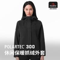 伯希和 P系列 Polartec 300 女款抓绒开衫外套 12331024