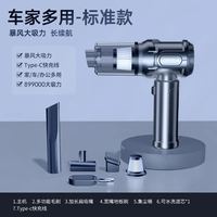 百亿补贴：卡斐乐 手持小型迷你吸尘器