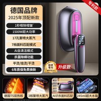 权尚 手持熨烫机家用小型蒸汽电熨斗挂烫神器便携式熨衣服