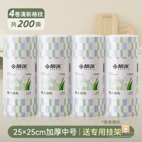 周抛抹布厨房可水洗洗碗巾干湿两用吸水刷碗懒人一次性清洁布
