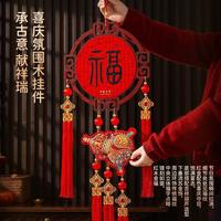 南啵丸 2026新款中国结福字实木挂坠过新年客厅春节挂件百福图福字装饰BZ