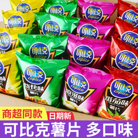 可比克 经典多口味薯片32g袋装