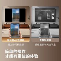 绿巨能 4K高清无线投屏器 HDMI手机电脑连电视