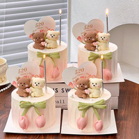 浪子闲话 520情人节抱抱熊蛋糕装饰插件爱心插牌网红郁金香花苞装扮配件