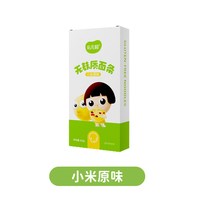 佑儿圆 无麸质面条420g儿童面早餐面条食品小米大米面条