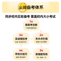 【全网保价 买贵退差】 作业帮XE精英旗舰版学习机双提优体系学练一体机小初高中通用儿童早教机旗舰店