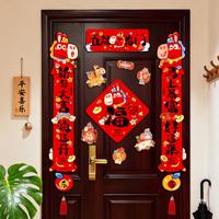 kankeirr 2026马年磁吸对联新年装饰春联全背磁吸家用春节装扮过年福字贴