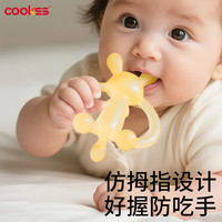COOKSS 婴儿兔子牙胶婴儿磨牙棒防吃手神器宝宝口欲期