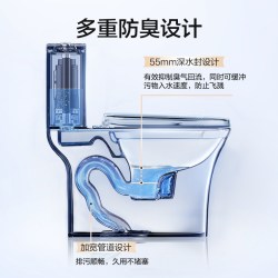 恒洁 马桶家用防臭节水小户型抑菌大冲力坐便器