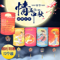 kankeirr 春节嫦娥手工灯笼儿童手提折叠纸灯笼元宵节传统发光玩具花灯挂饰