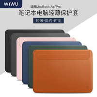 WIWU 唯吾笔记本内胆包适用苹果macbookair13.3保护套平板电脑包