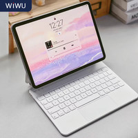 WIWU 唯吾妙控键盘适用苹果平板iPad10/Pro11/12.9寸air4/5保护套