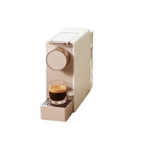 小米有品 心想胶囊咖啡机mini小型意式胶囊咖啡机 家用Nespress商用办公室全自动咖啡胶囊机 金色
