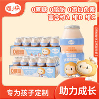 喵小侠 多维畅乳酸菌饮品 100ml*20瓶