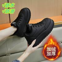 时岛 女鞋 2025新款冬季运动鞋软底防滑防水加绒上班