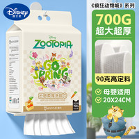 迪士尼 猫约 草莓熊 洗脸巾 200抽3包（600g）