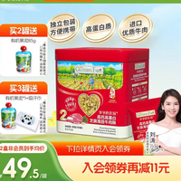 爷爷的农场 618专属）-爷爷的农场肉松系列牛肉酥/猪肉酥