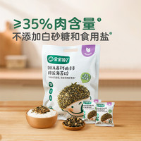 宝宝馋了 DHA高钙肉多多拌饭海苔碎 90g/袋